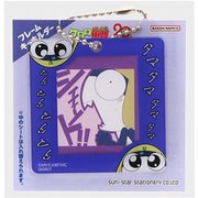 S8350671 [限定 フレームキーホルダー ケロロ軍曹 タママ]