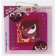 S8350680 [限定 フレームキーホルダー ケロロ軍曹 ギロロ]