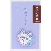 限定 ひとことポチ袋 ちいかわ モモンガ S2168197
