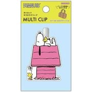 限定 ダイカットキラキラクリップ PEANUTS プチコレクション4 おうち S3626547
