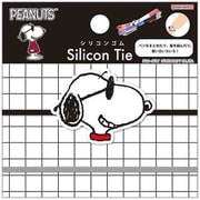 S8106711 [限定 シリコンゴム PEANUTS プチコレクション4 ジョー・クール]