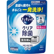 食洗機用キュキュット クリア除菌 粉末タイプ つめかえ用 500g [食器用洗剤]