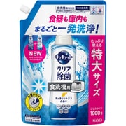 食洗機用キュキュット クリア除菌 ジェルタイプ シトラスの香り つめかえ用 1000g [食器用洗剤]