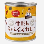 印度カリー子 牛たんスパイスカレー 180g