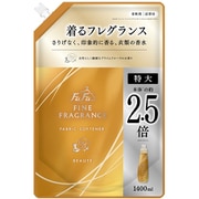 ファーファ ファインフレグランス ボーテ 1400ml 詰替 [柔軟仕上げ剤]
