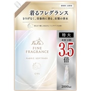 ファーファ ファインフレグランス シエル 2000ml 詰替 [柔軟仕上げ剤]