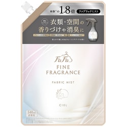 ファーファ ファインフレグランス ファブリックミスト シエル 540ml 詰替 [芳香消臭剤]