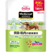 メディコートアドバンス 関節・筋肉の健康維持 1歳から 200g 【犬用 ドライフード】 MCA-37