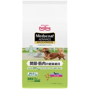 メディコートアドバンス 関節・筋肉の健康維持 1歳から 2kg 【犬用 ドライフード】 MCA-35