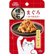 懐石レトルト 魚介旨みフレーク まぐろ かつお入り 40g 【猫用 ウェットフード】 KSR-1
