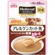 メディコートアドバンスウェット アレルゲンカット 魚 ペーストタイプ 40g 【犬用 ウェットフード】 MCAW-3
