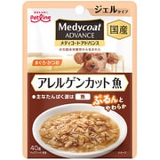 メディコートアドバンスウェット アレルゲンカット 魚 ジェルタイプ 40g 【犬用 ウェットフード】 MCAW-2