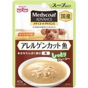 メディコートアドバンスウェット アレルゲンカット 魚 スープタイプ 40g 【犬用 ウェットフード】 MCAW-1