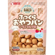 BAKED ふっくらおやつパン いちごミルク味 120g 【犬用 おやつ】 SGN-327