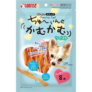 ゴン太のカミング ちゅーいんぐかむかむ ツイスト 8本 【犬用 おやつ】 SGN-320