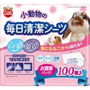 小動物の毎日清潔シーツ 100枚入 ML-691