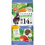 うさぎの毎日14種 緑黄色野菜 ハイシニア 700g ML-680