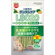 小動物のデンタルケア L8020乳酸菌入り やさいMix味 25g 【小動物用 おやつ】 ML-676