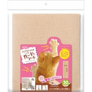どこでもツメとぎ ニャン爪ガードシート30 ベージュ 【猫用 爪とぎ】 CT-731