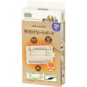 外付けヒートボード 20W 【小動物・小鳥用の保温器具】 MLP-170