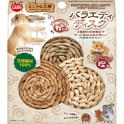 ミニマル工房 バラエティディスク 【小動物用 おもちゃ】 ML-683