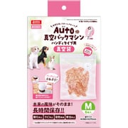 Auto 真空パックマシン ハンディタイプ用 真空袋 M 6枚 DC-577