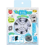バードパレス 集毛すぎたファン 【小鳥用 集毛ファン】 MB-436