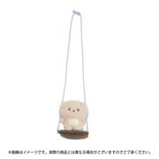 いしよわちゃん ぶらぶらポシェット