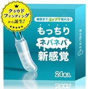 もちネバ耳かき レギュラー24本入り SL-1JDG-O5PW