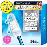 もちネバ耳かき プレミアムレギュラー24本入り mochineba_premium