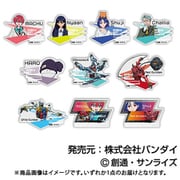 アクリルバッジ 機動戦士Gundam GQuuuuuuX 1個 [コレクショントイ]