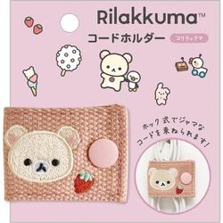 FR78302 リラックマ コードホルダー コリラックマ