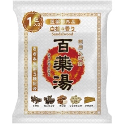 百薬湯 白檀の香り 1包 30g [入浴剤]