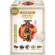 百薬湯 白檀の香り 30g × 10包入 [入浴剤]