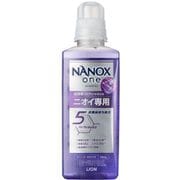 NANOX one（ナノックスワン）ニオイ専用 洗濯洗剤 本体大 600g [衣料用洗剤 液体洗剤]