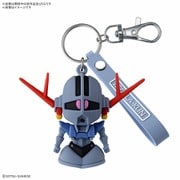 ガンプラくん ジオプラくん 立体ラバーマスコットキーチェーン
