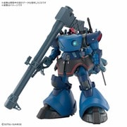 HG 機動戦士Gundam GQuuuuuuX シャリア専用リック・ドム（GQ） [1/144スケール ガンダムプラモデル]