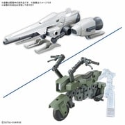 オプションパーツセット ガンプラ 20（ライドオンセット） [プラモデル用パーツ]
