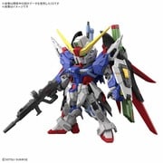 MGSD 機動戦士ガンダムSEED DESTINY デスティニーガンダム [ガンダムプラモデル]
