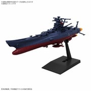 ヤマトよ永遠に REBEL3199 メカコレクション 宇宙戦艦ヤマト 3199（第3次改装型：参戦章叙勲式典記念塗装） [プラモデル]