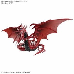 オシリスの天空竜 フィギュア 遊戯王 デュエルモンスターズ オシリスの天空竜｜遊☆戯☆王デュエルモンスターズ｜アニメ