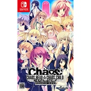 CHAOS;HEAD / CHAOS;CHILD らぶChu☆Chu！ DOUBLE PACK 通常版 [NintendoSwitchソフト]