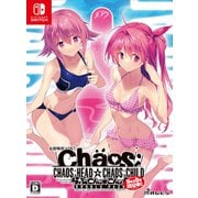 CHAOS;HEAD / CHAOS;CHILD らぶChu☆Chu！ DOUBLE PACK 限定版 chu☆chu！増量中 [NintendoSwitchソフト]