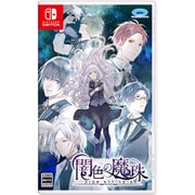 闇色の魔珠 通常版 [NintendoSwitchソフト]