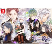 闇色の魔珠 初回限定版 [NintendoSwitchソフト]
