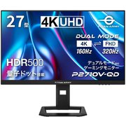 ゲーミングモニター/27インチ/4K(3840×2160)@160Hz/FHD(1920×1080)@320Hz/デュアルモード搭載/Fast IPS/量子ドット/HDR500/HDMI2.1対応/1ms(GTG)/sRGB 100% DCI-P3 99% Adobe RGB 99%/KVM対応 P2710V-QD
