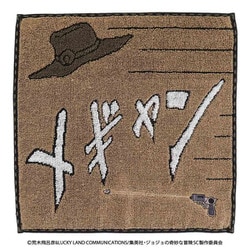 001019-0003-01 ジョジョの奇妙な冒険 スターダストクルセイダース タオルハンカチ ホル・ホース