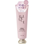 リルーチェ パフュームハンドクリーム シャイニーフリージア 50g