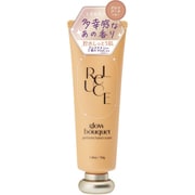 リルーチェ パフュームハンドクリーム グロウブーケ 50g