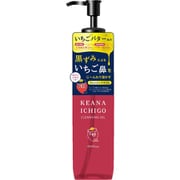 dotbye 毛穴いちご クレンジングオイル 180ml [洗顔 クレンジング]